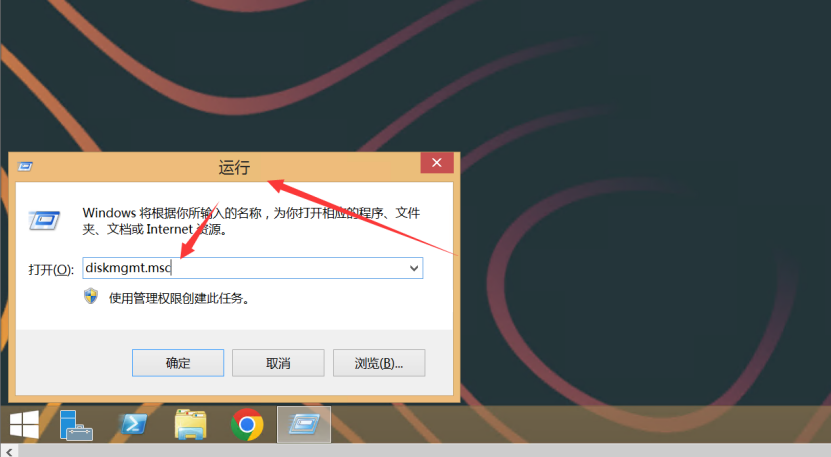 服务器挂机宝云电脑windows怎么挂载磁盘？