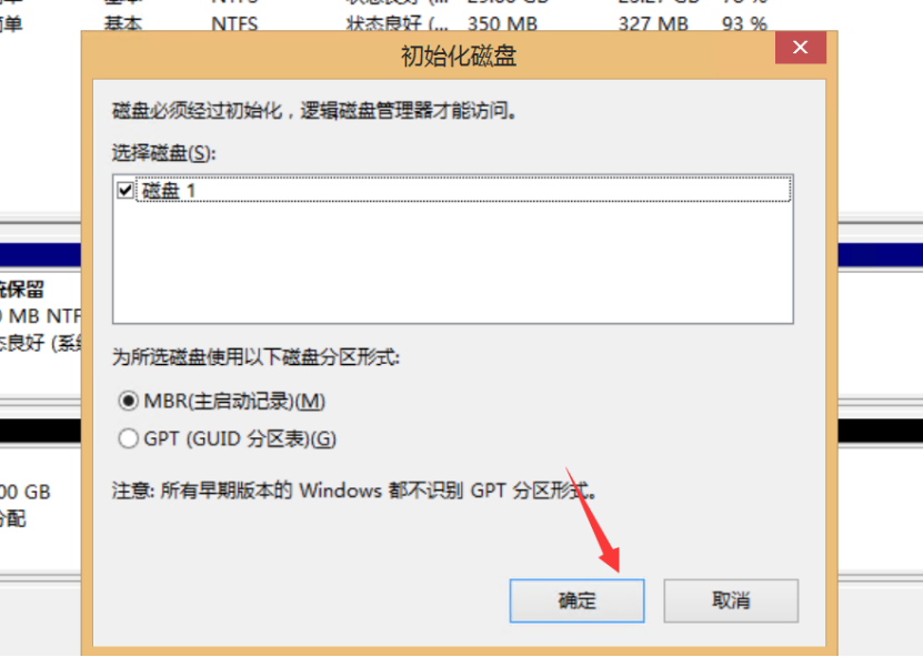 服务器挂机宝云电脑windows怎么挂载磁盘？