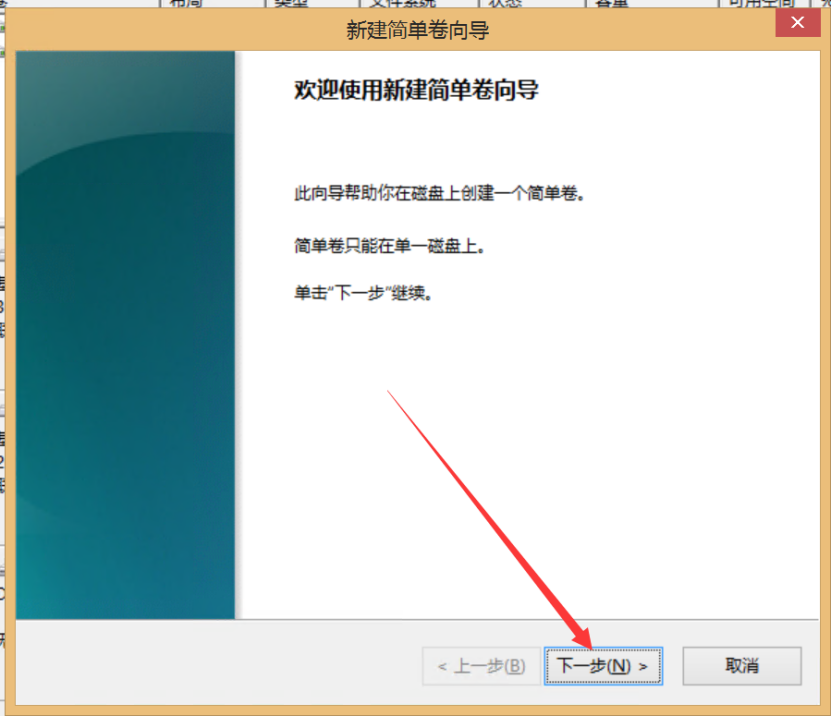服务器挂机宝云电脑windows怎么挂载磁盘？